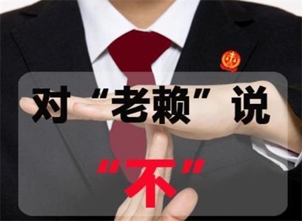 金山区催收流程透明化：手把手教你清晰掌控债务追讨每一步
