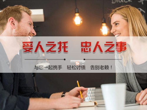 金山区揭秘合同违约追偿的高效策略