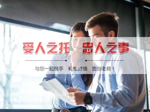 金山区手把手教你搞定欠款难题，这些讨债技巧必须知道！