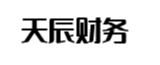 金山区天辰财务管理
